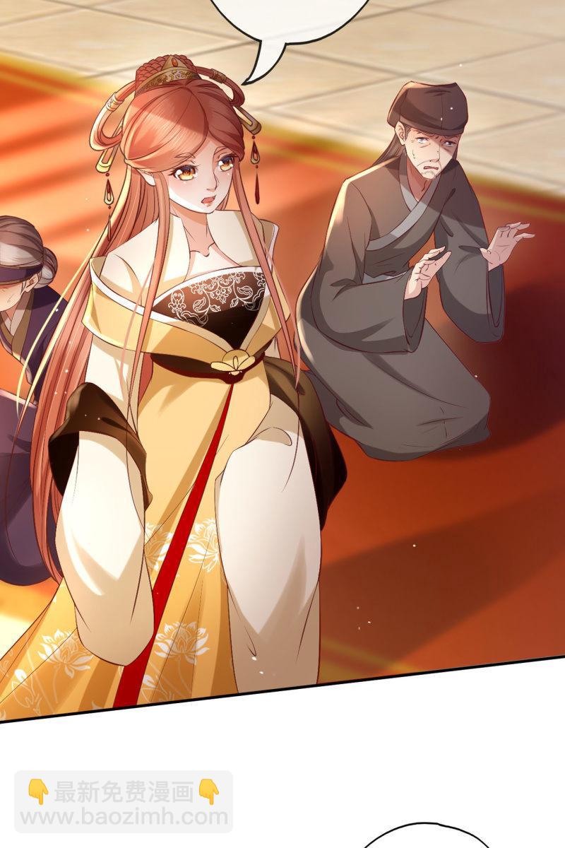 对簿朝堂-第152话