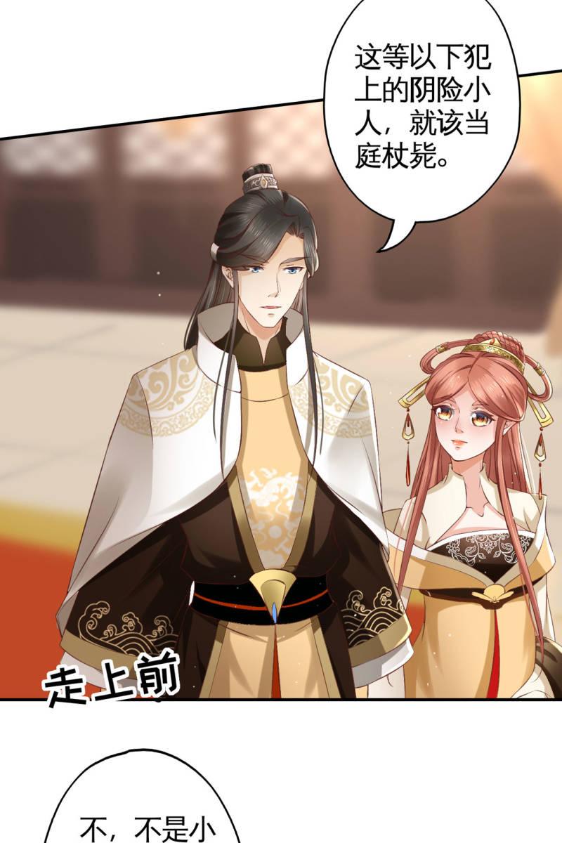 对簿朝堂-第152话