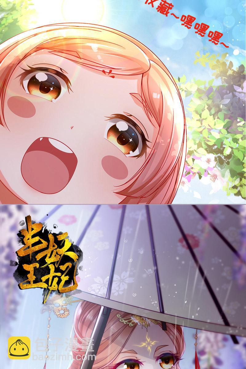 对簿朝堂-第152话