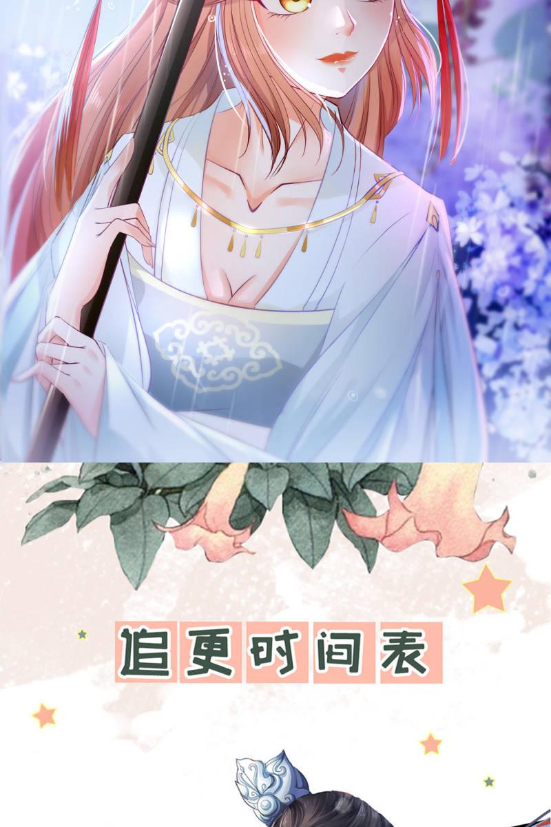 对簿朝堂-第152话