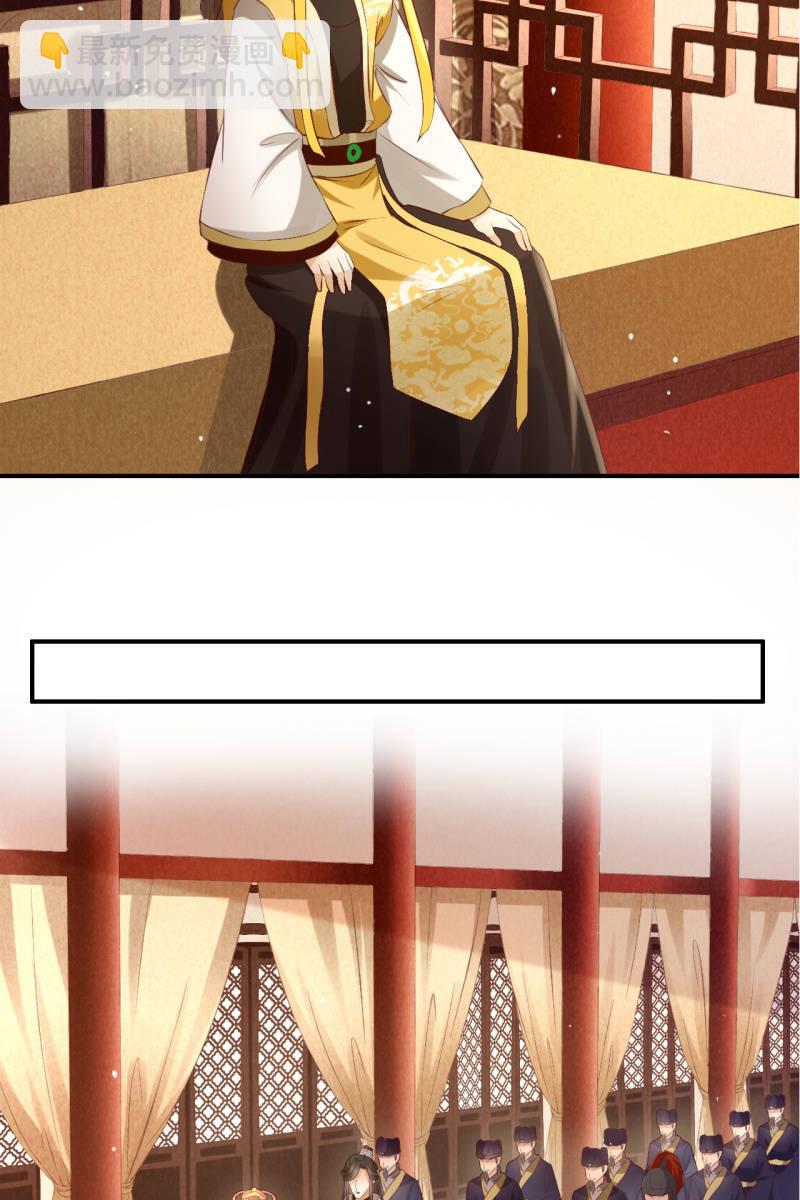 对簿朝堂-第152话