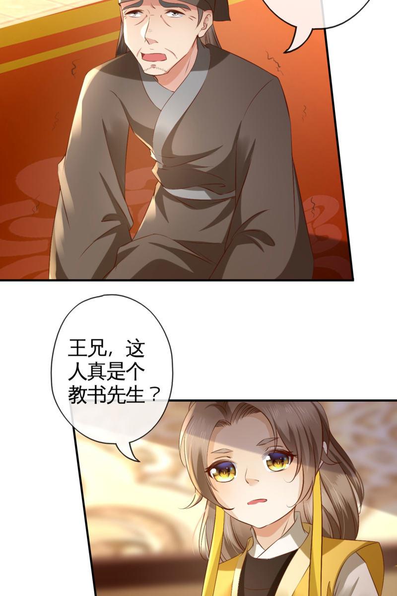 对簿朝堂-第152话