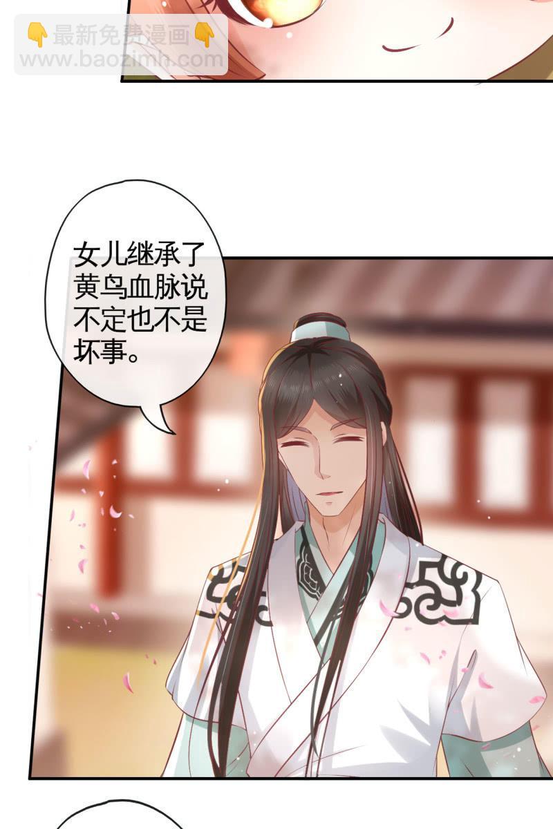 此话超长~(1/2)-第156话