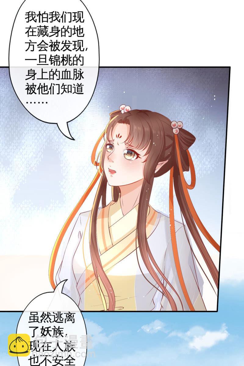 此话超长~(1/2)-第156话