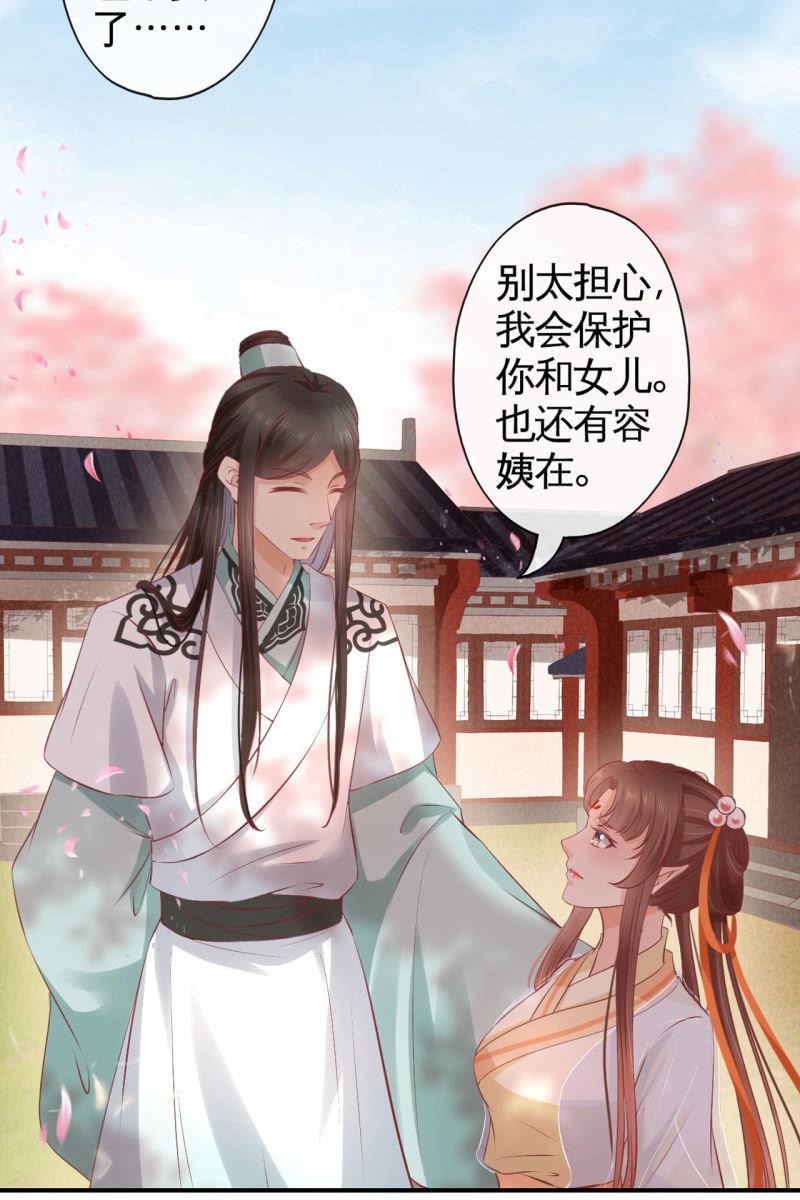 此话超长~(1/2)-第156话