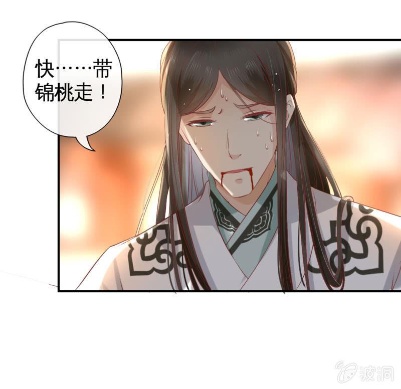 此话超长~(1/2)-第156话