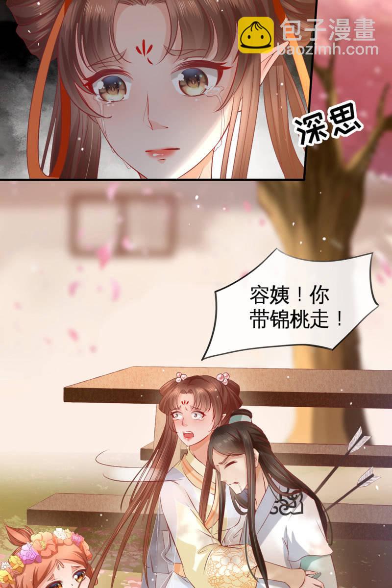 此话超长~(1/2)-第156话