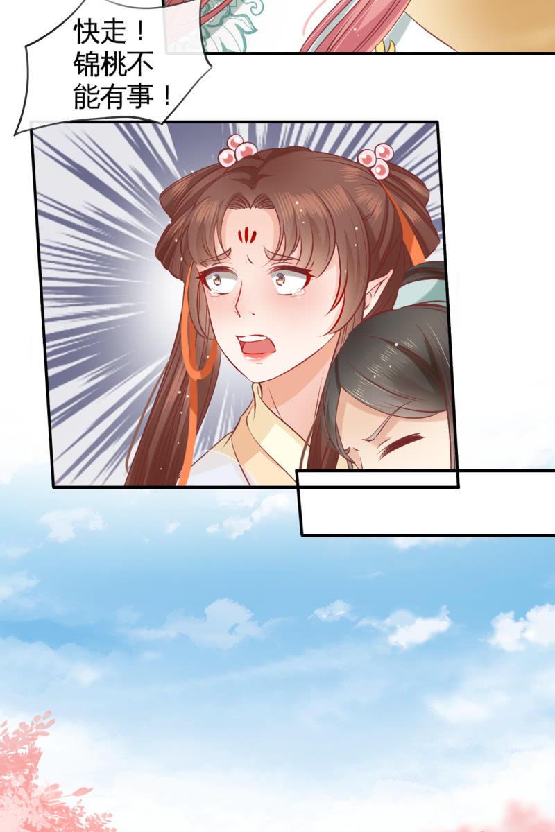 此话超长~(1/2)-第156话