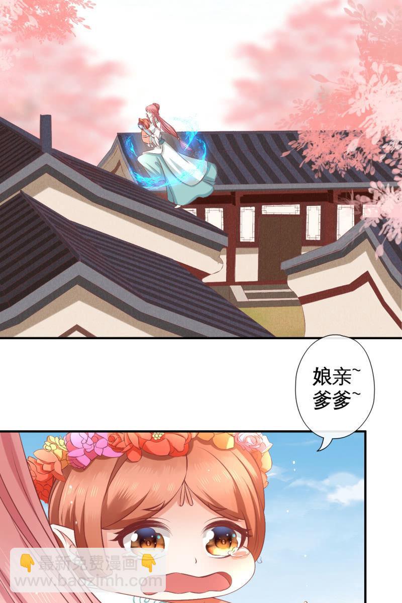 此话超长~(1/2)-第156话