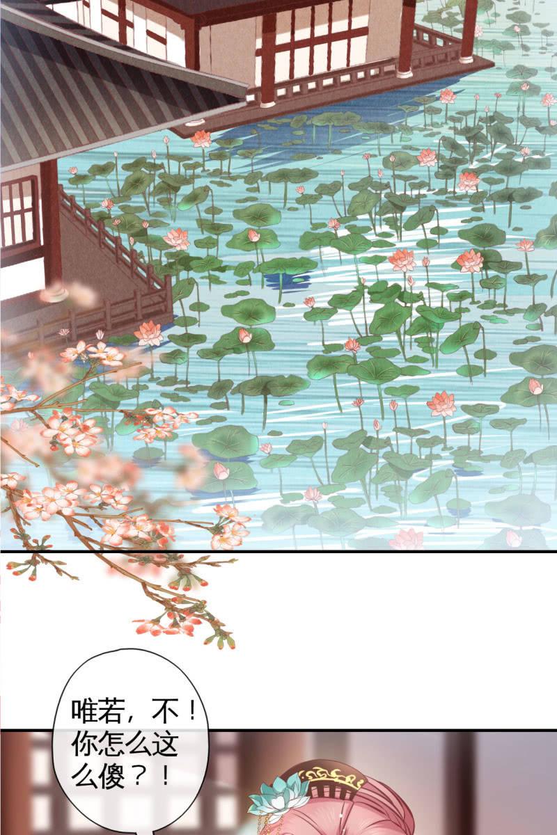 此话超长~(1/2)-第156话