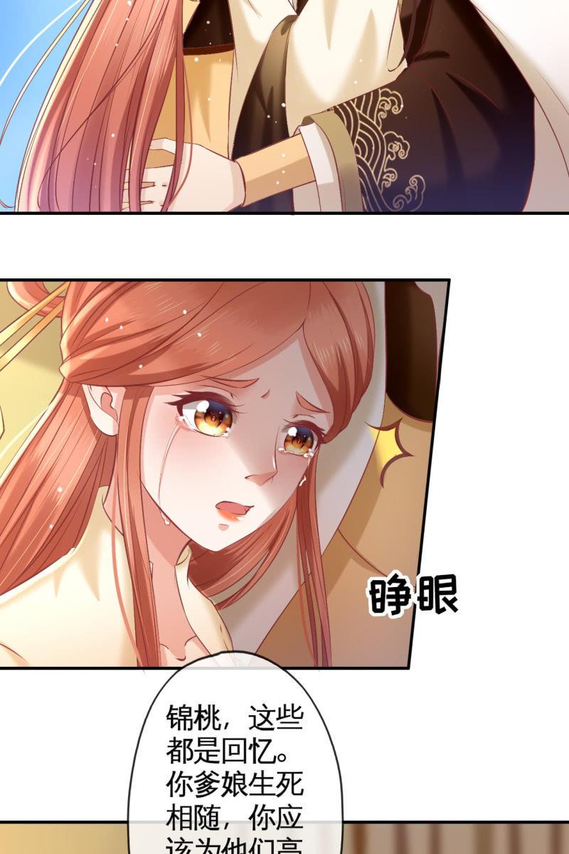 此话超长~(1/2)-第156话