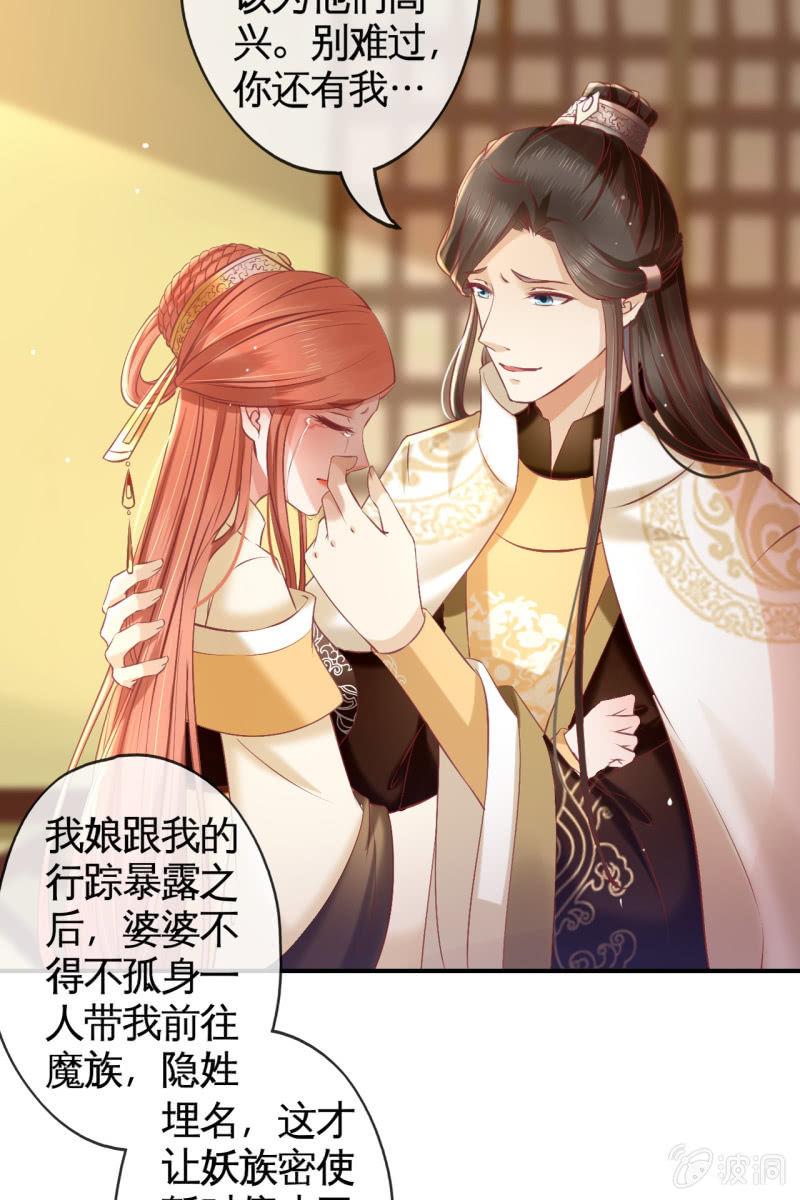 此话超长~(1/2)-第156话