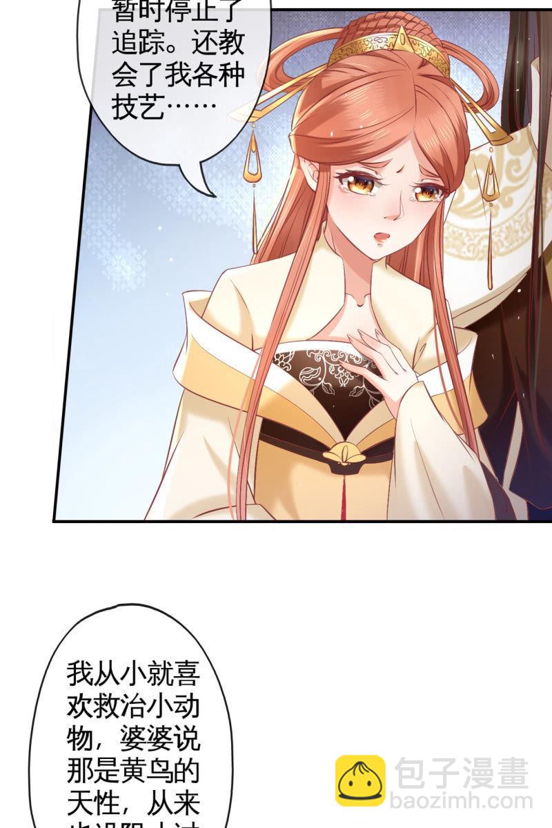 此话超长~(1/2)-第156话