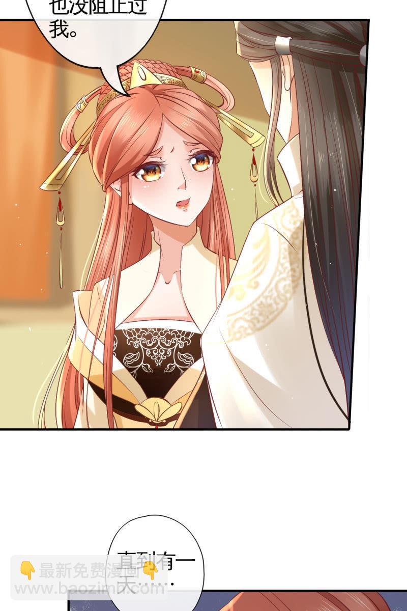 此话超长~(1/2)-第156话