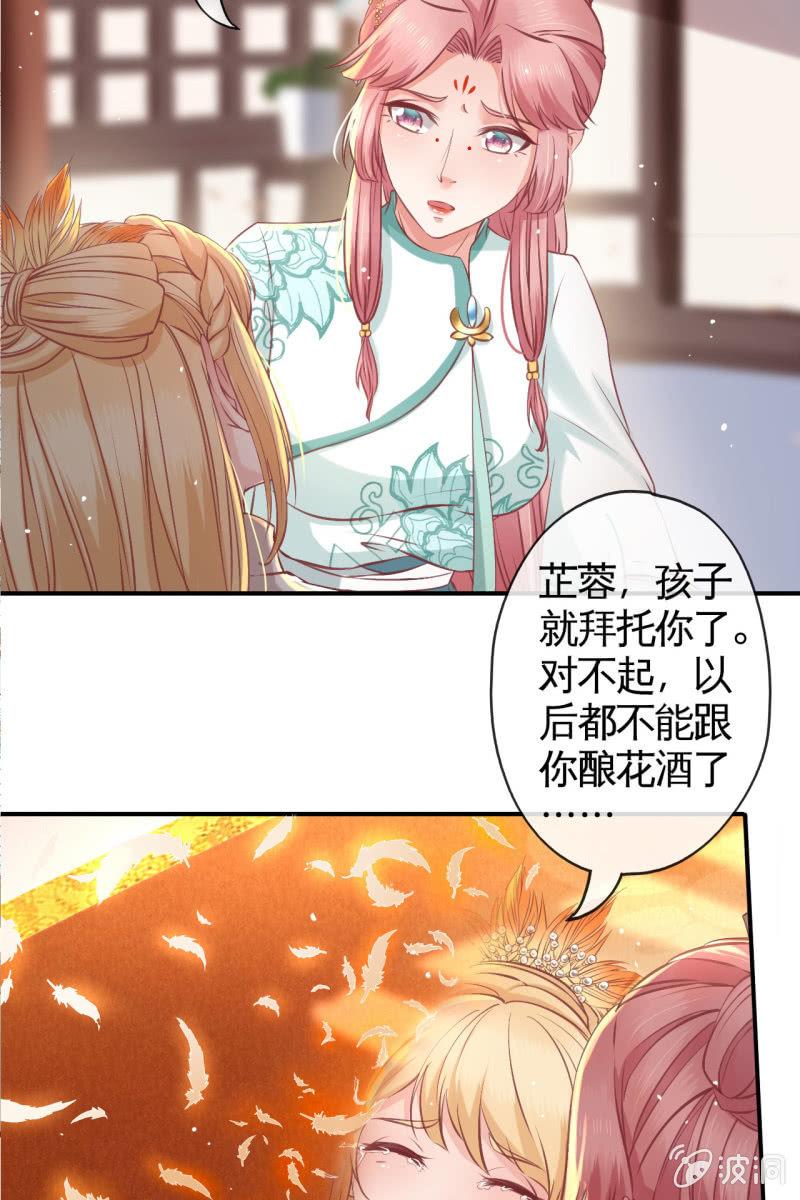 此话超长~(1/2)-第156话