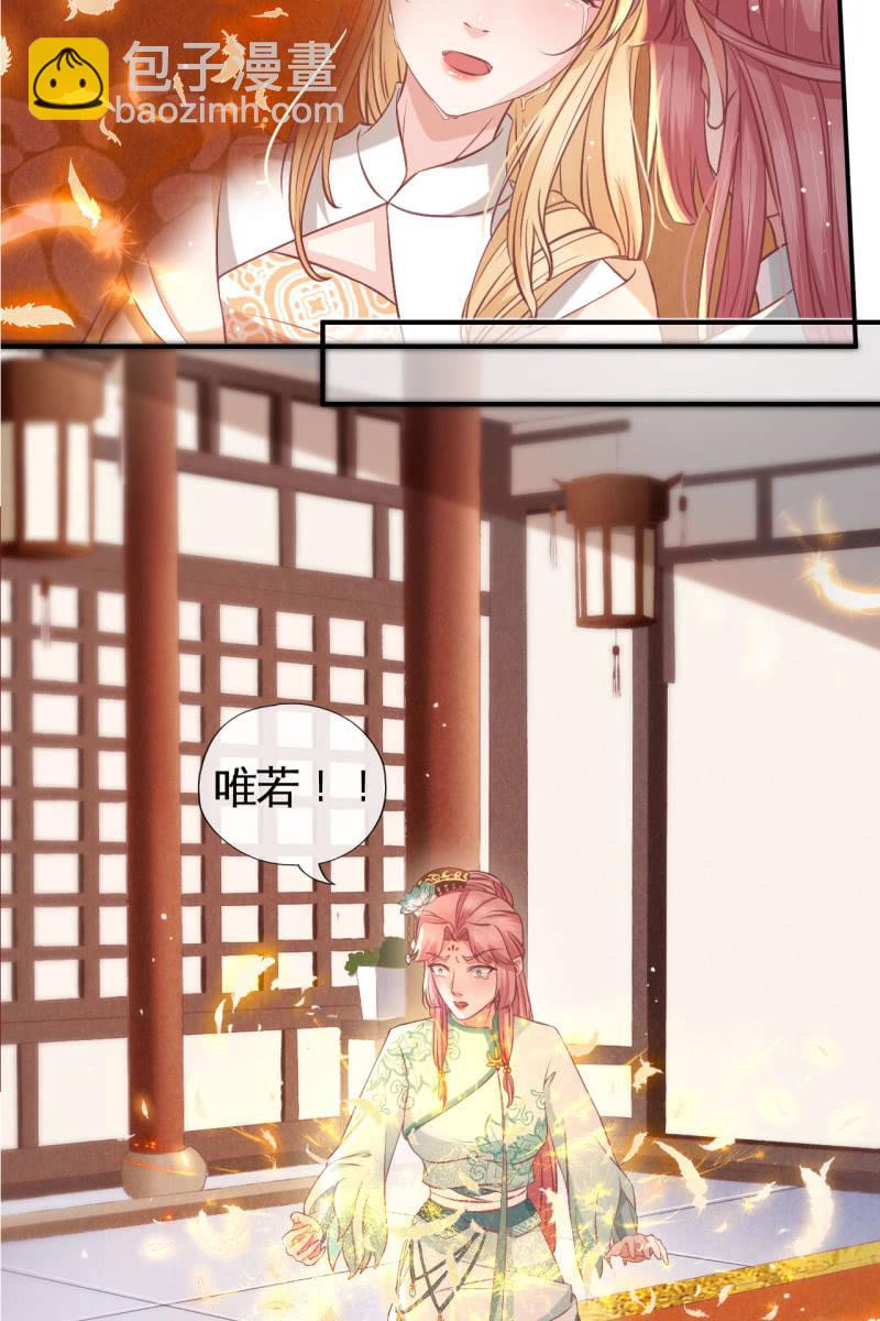 此话超长~(1/2)-第156话