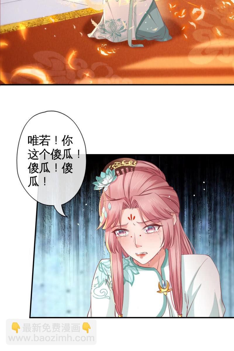 此话超长~(1/2)-第156话