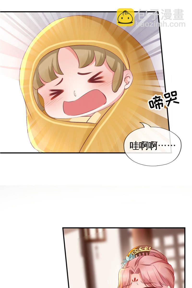 此话超长~(1/2)-第156话