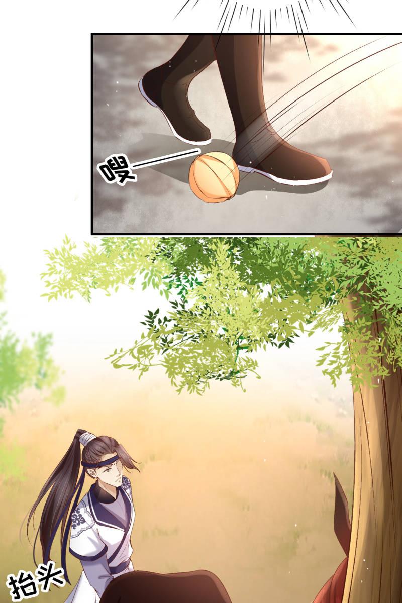 有我在，你们别想伤害她-第158话