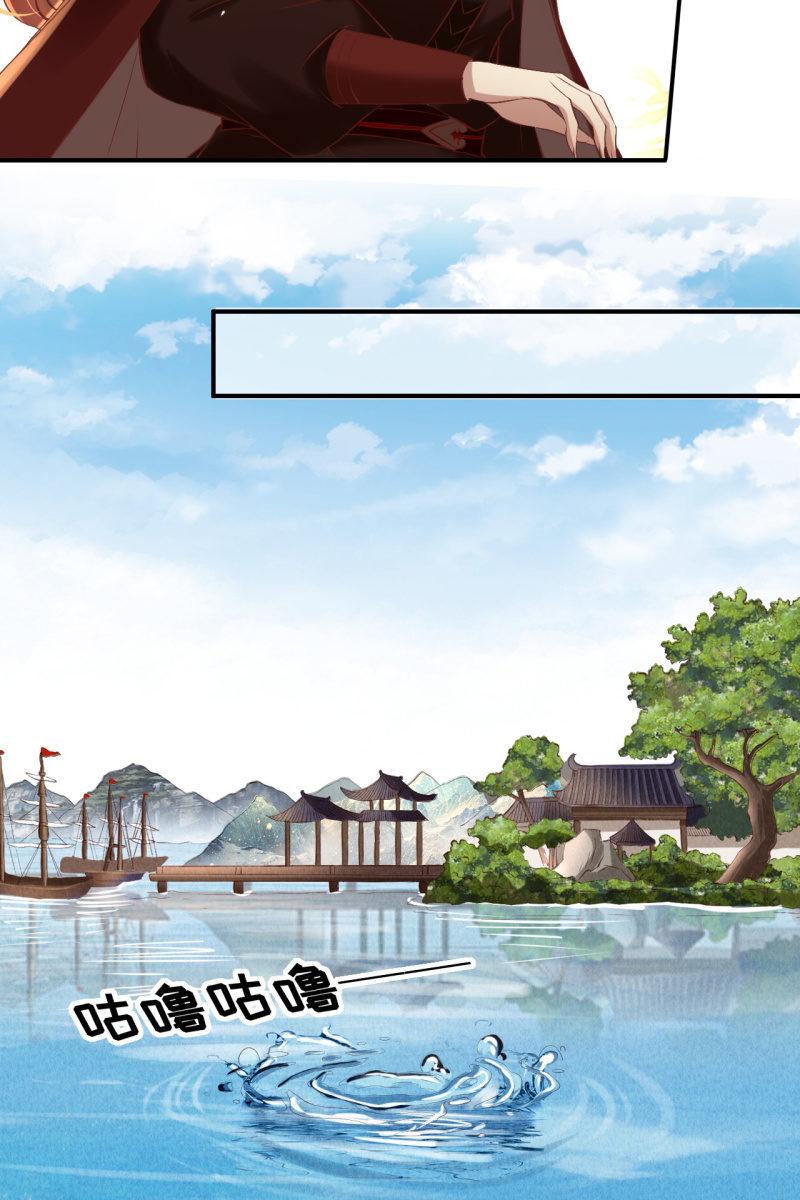 有我在，你们别想伤害她-第158话