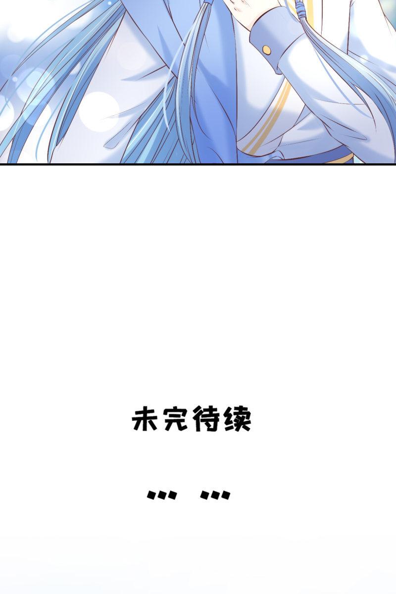 有我在，你们别想伤害她-第158话