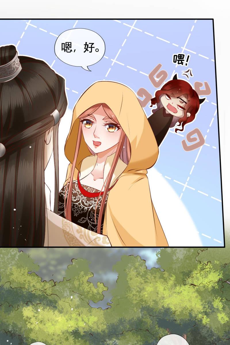 靳渊，好惨一男的-第160话