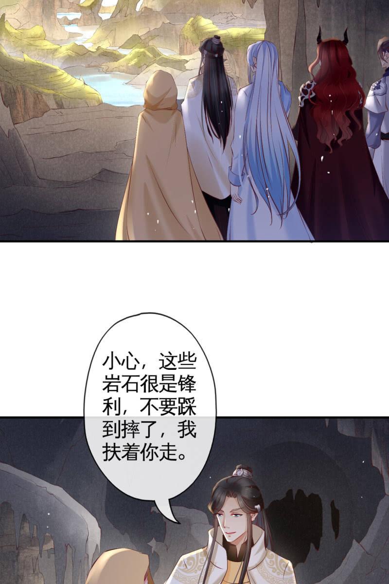 靳渊，好惨一男的-第160话