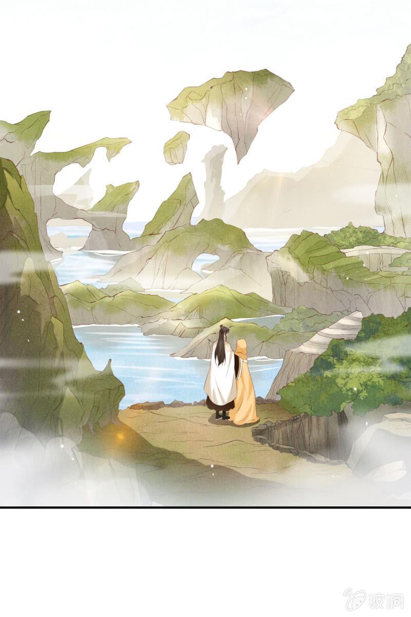 靳渊，好惨一男的-第160话