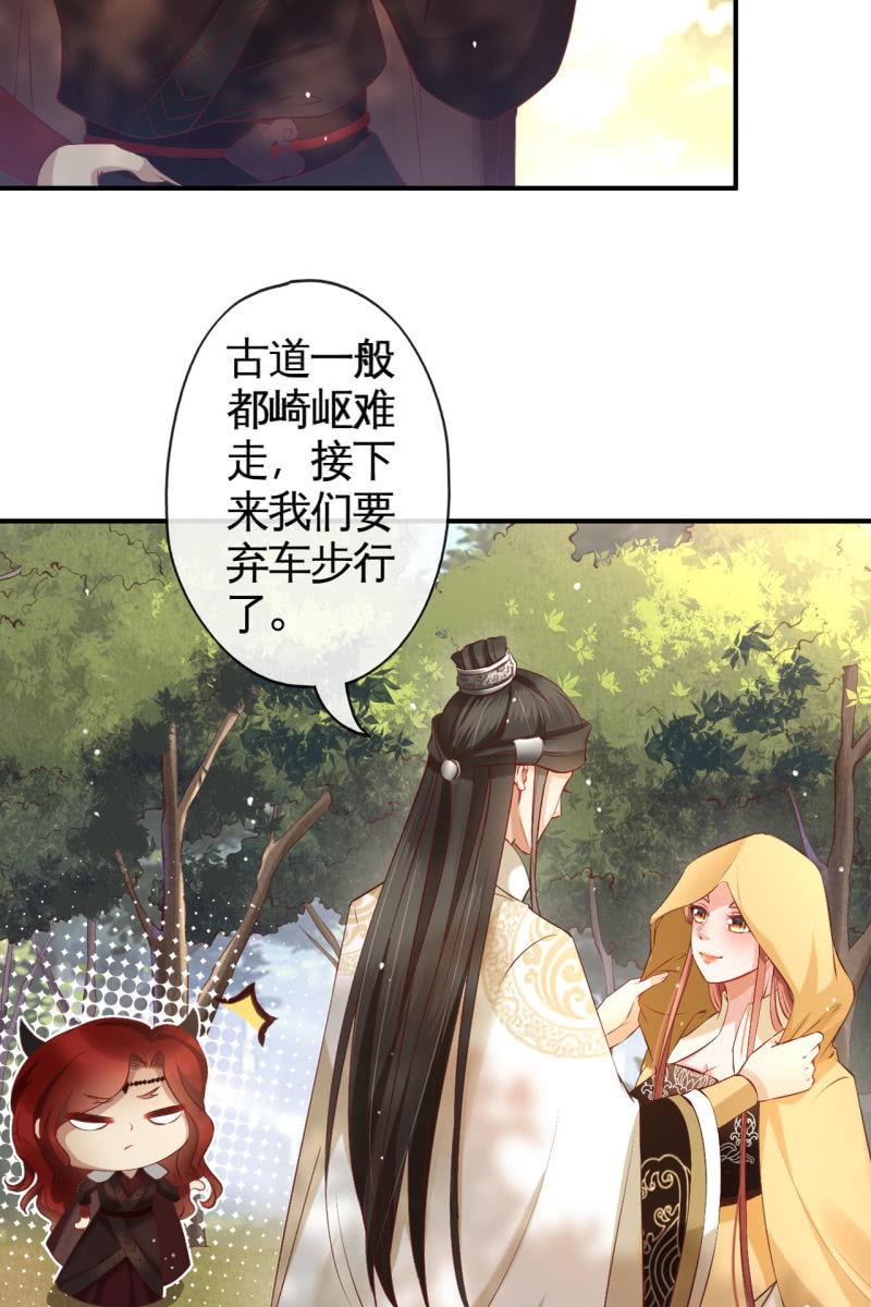 靳渊，好惨一男的-第160话