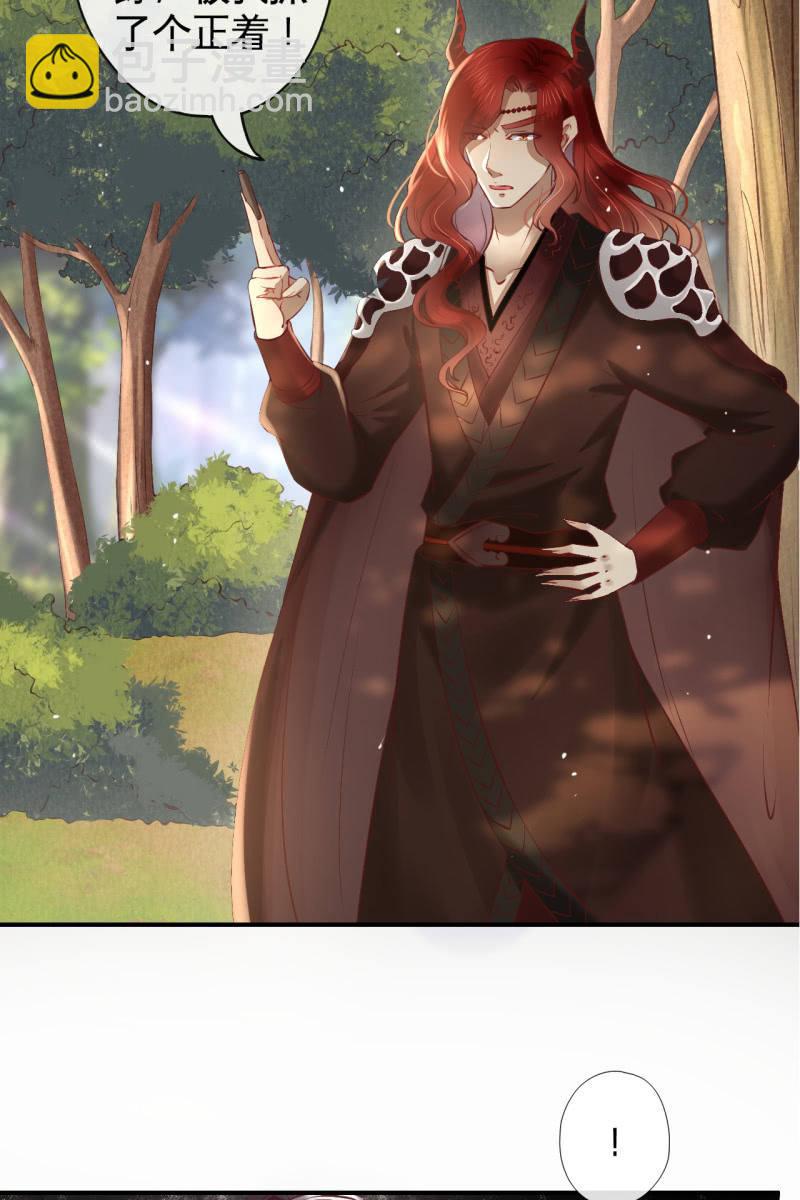 阿轩危机，身份曝光-第162话