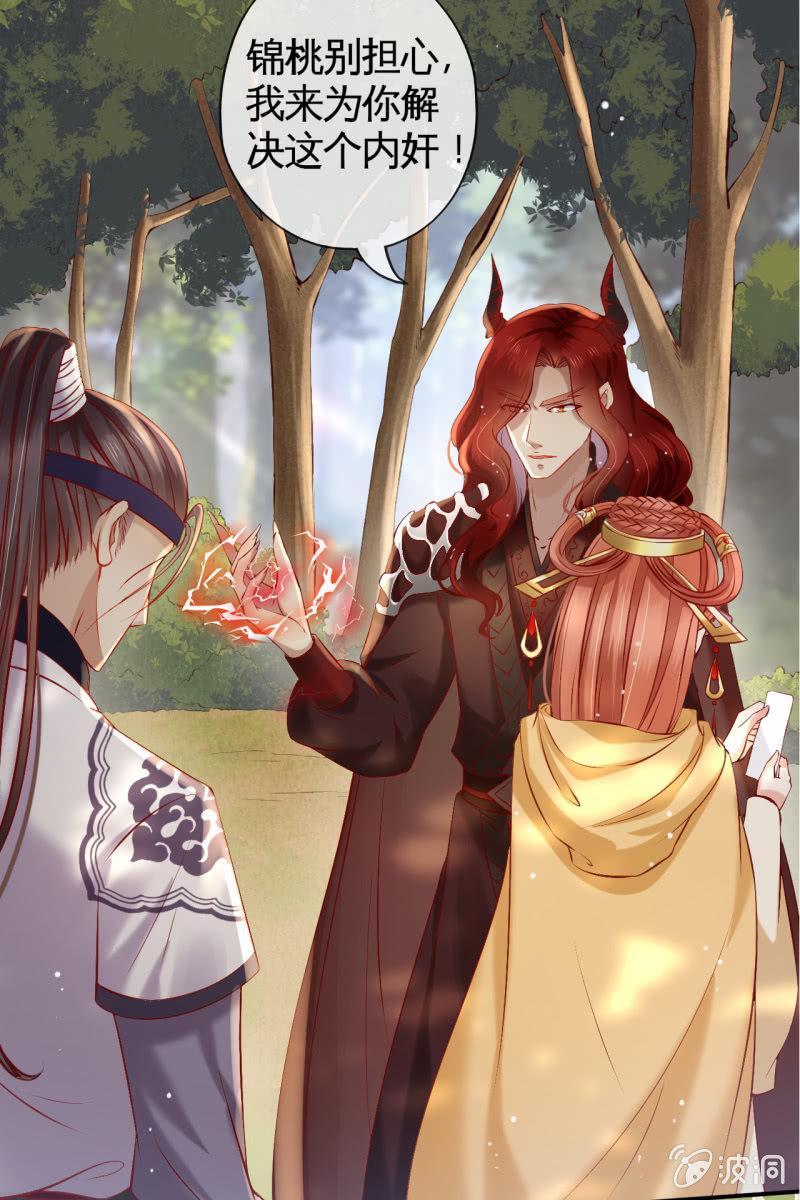 阿轩危机，身份曝光-第162话