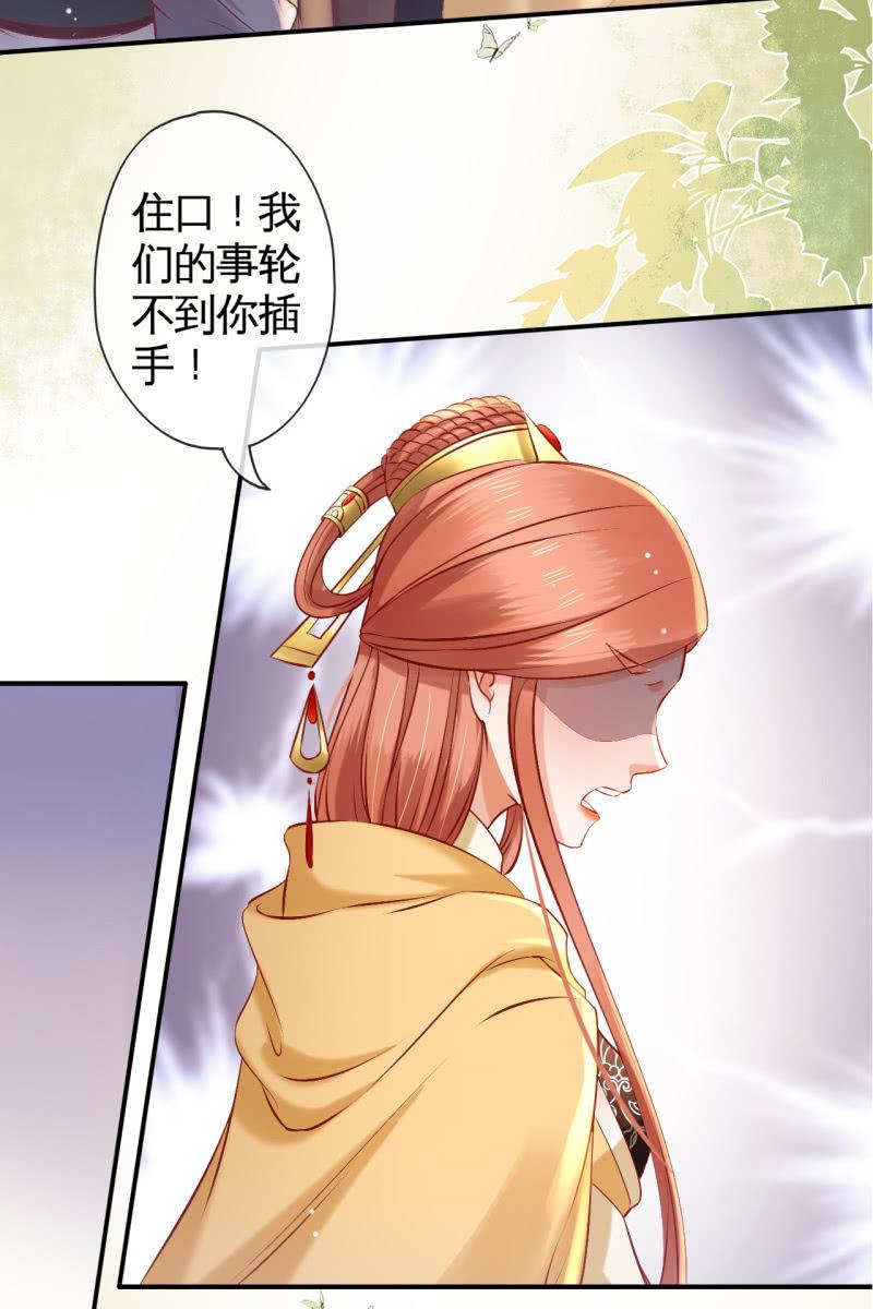 阿轩危机，身份曝光-第162话