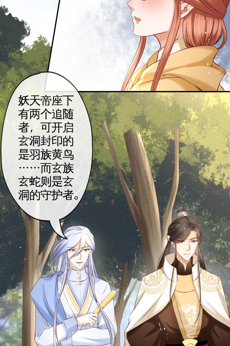 阿轩危机，身份曝光-第162话