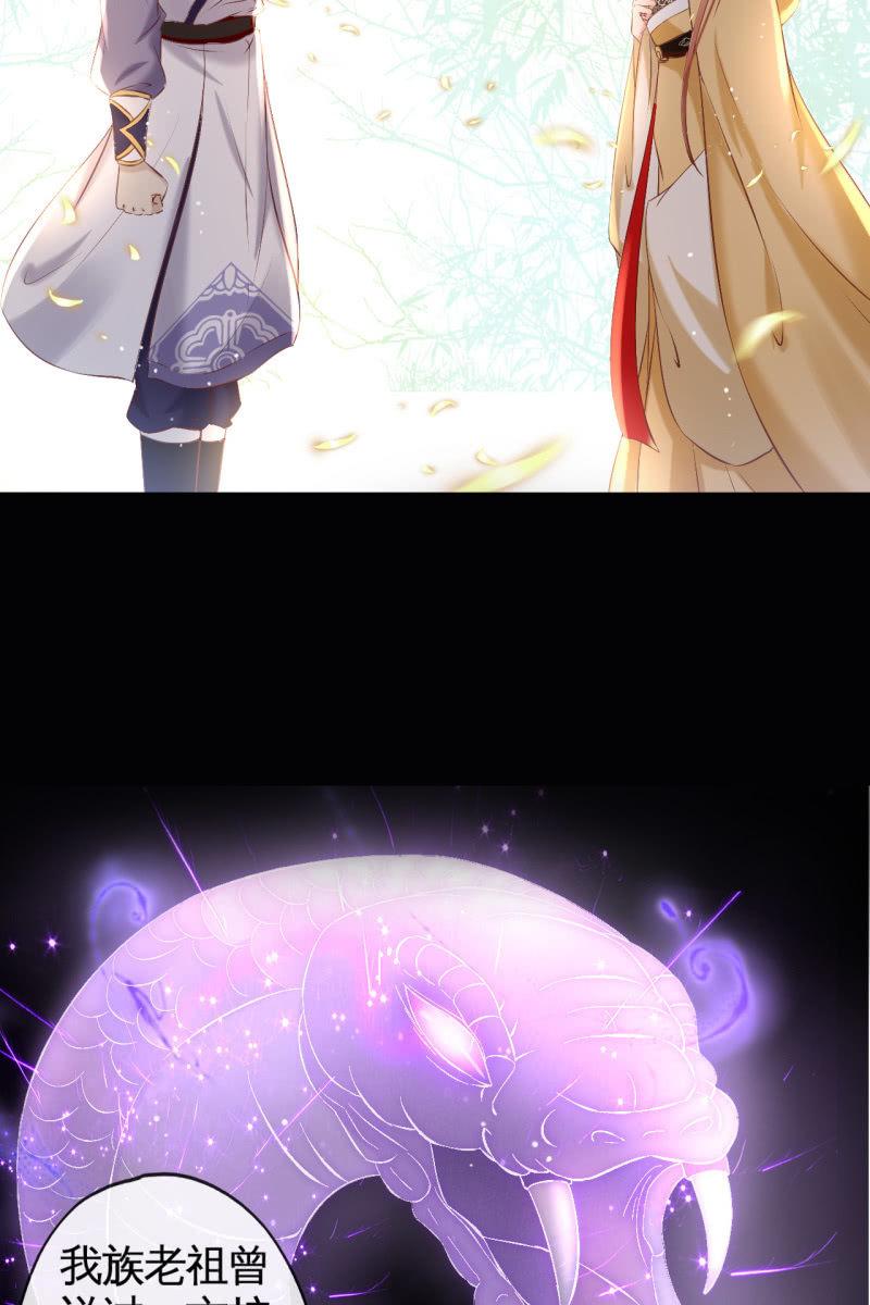 阿轩危机，身份曝光-第162话