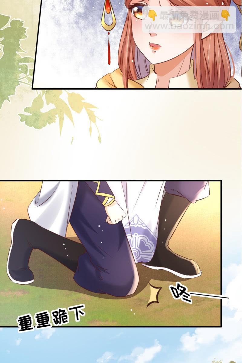 阿轩危机，身份曝光-第162话