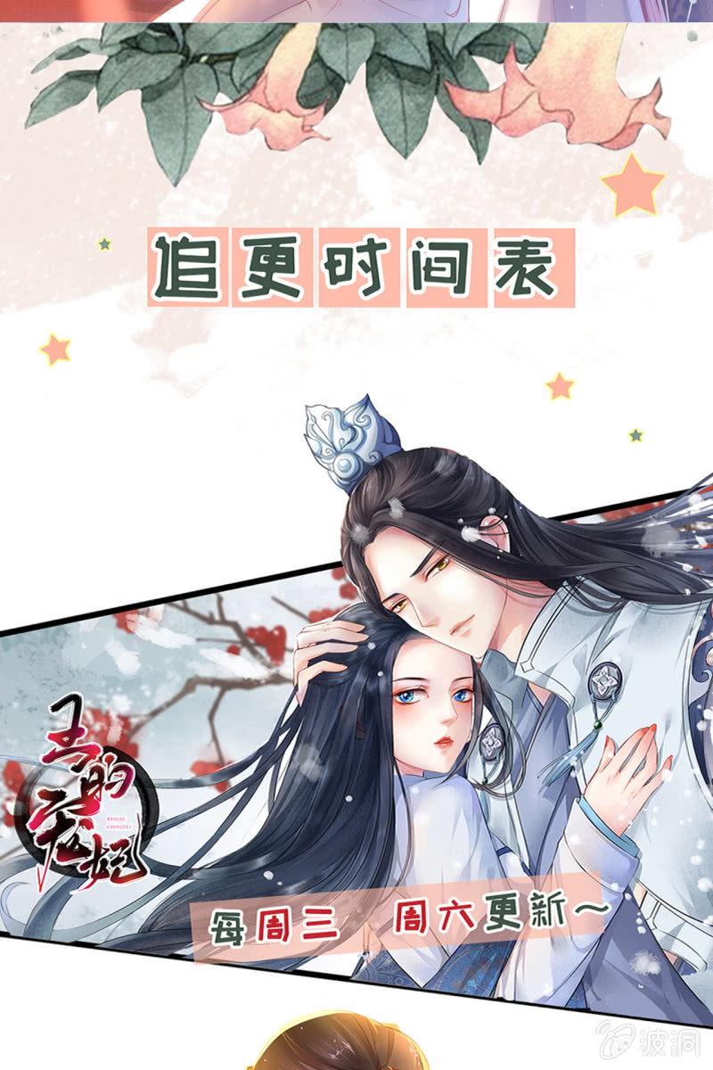 阿轩危机，身份曝光-第162话