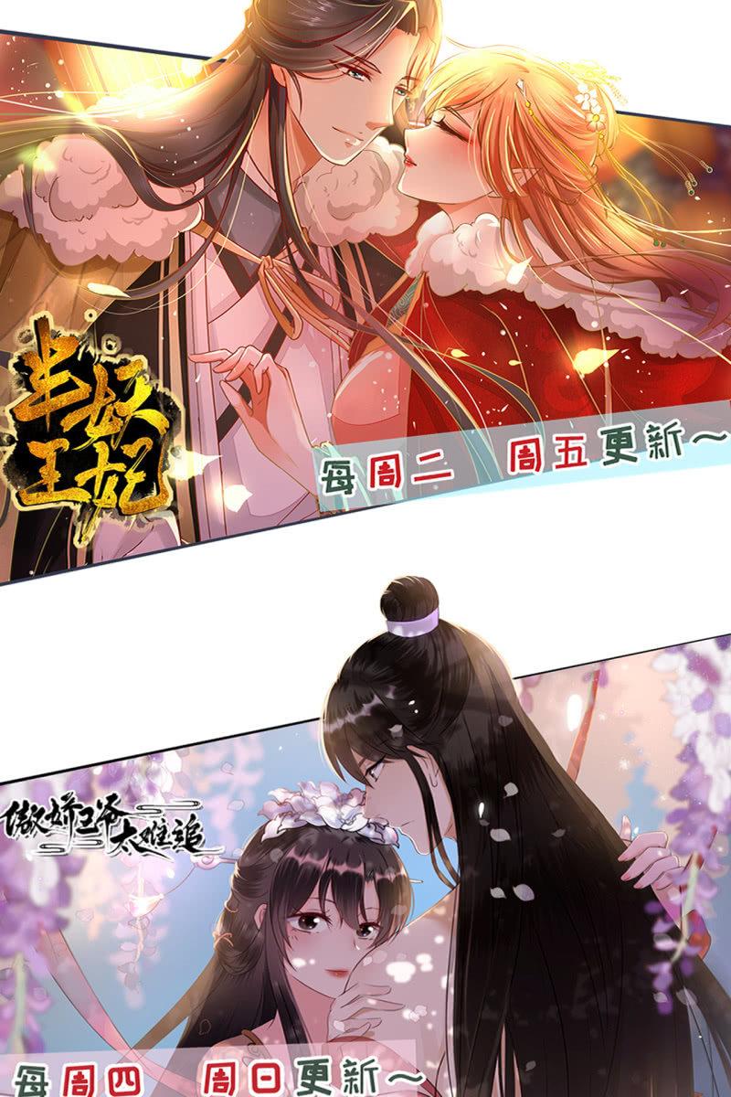 阿轩危机，身份曝光-第162话