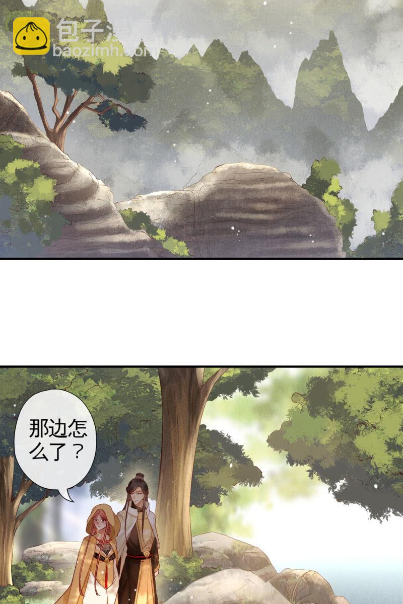 阿轩危机，身份曝光-第162话