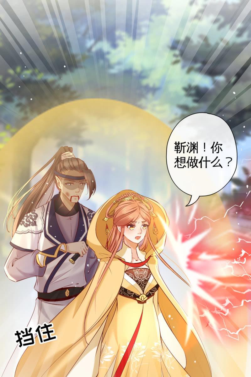 阿轩危机，身份曝光-第162话