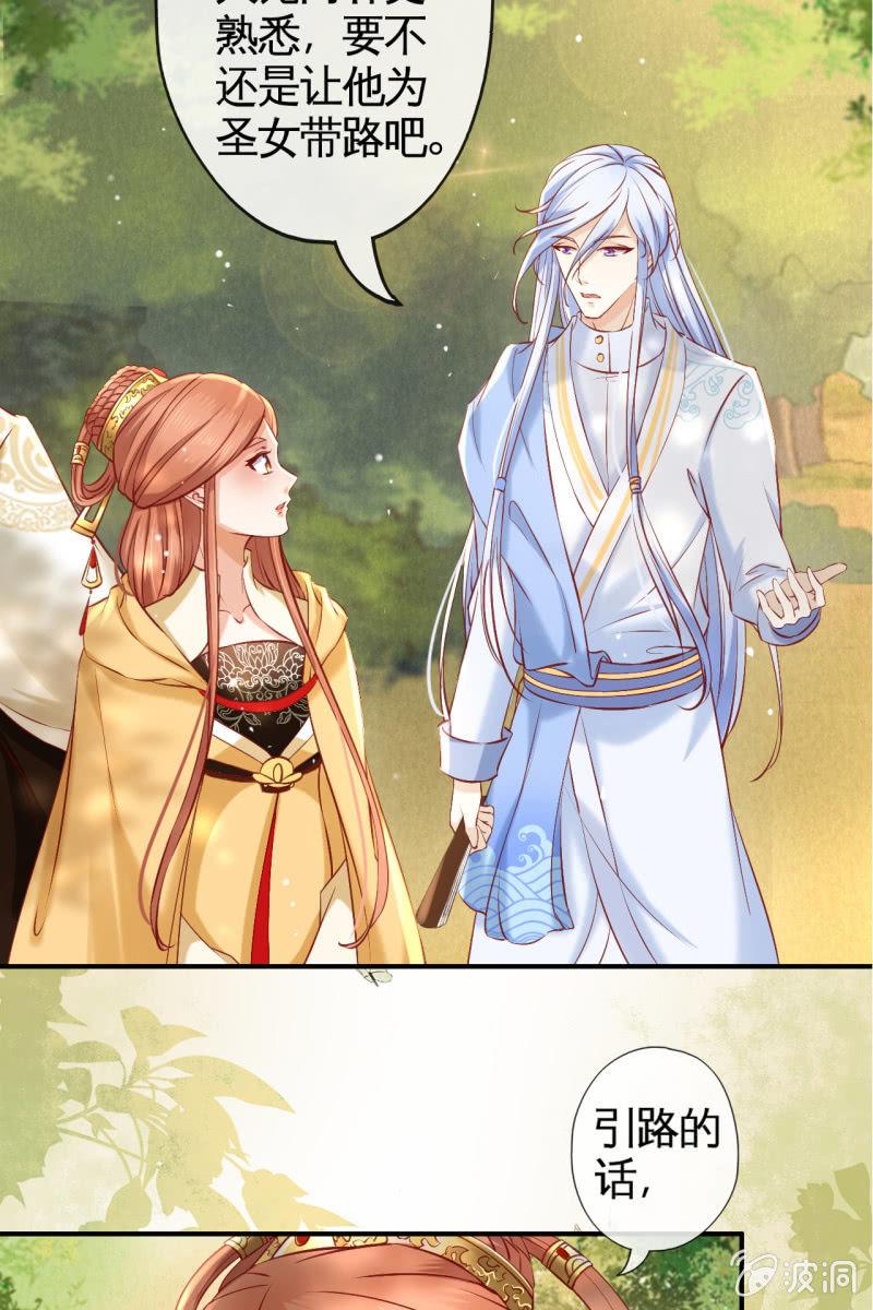 虐虐更健康-第164话