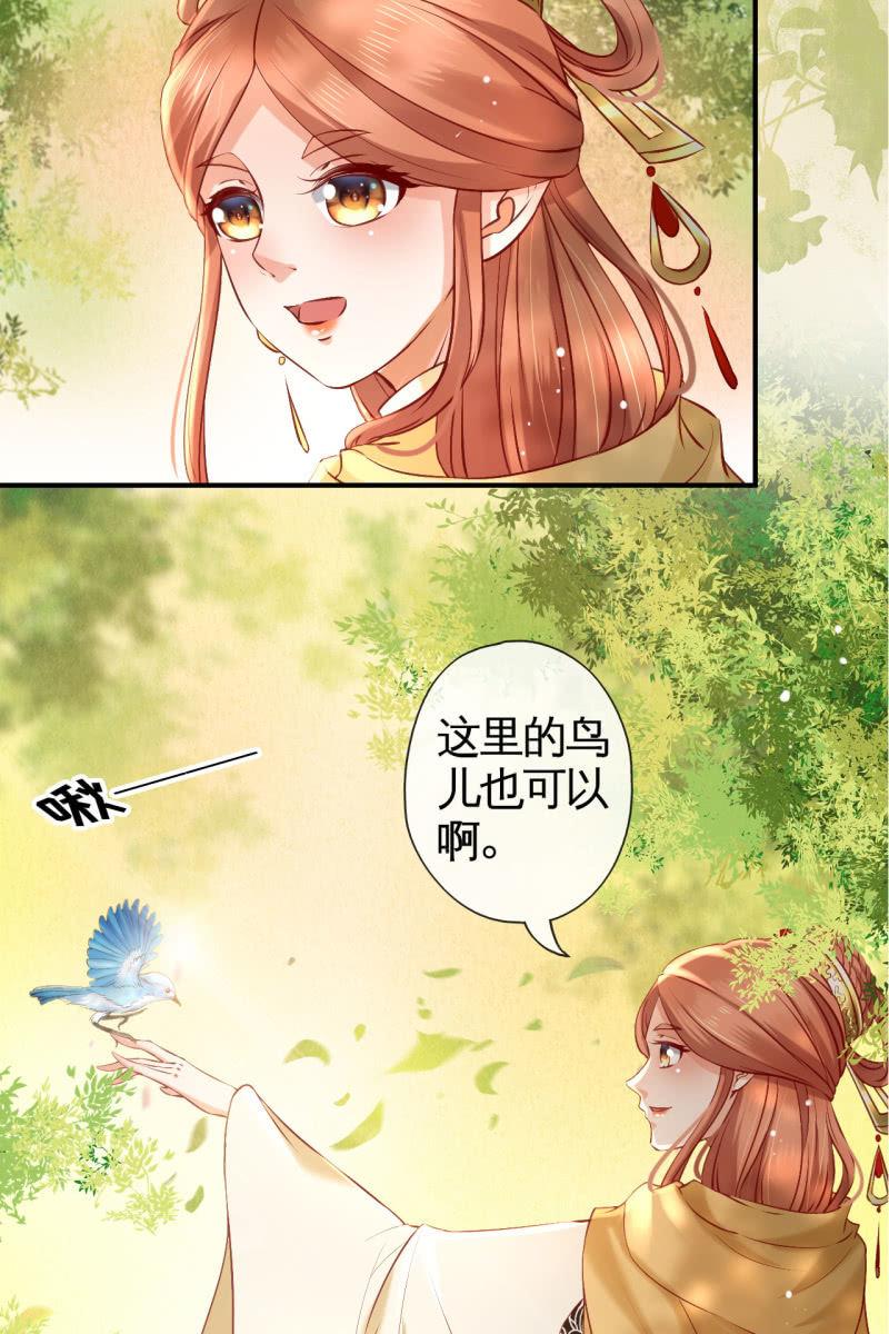 虐虐更健康-第164话