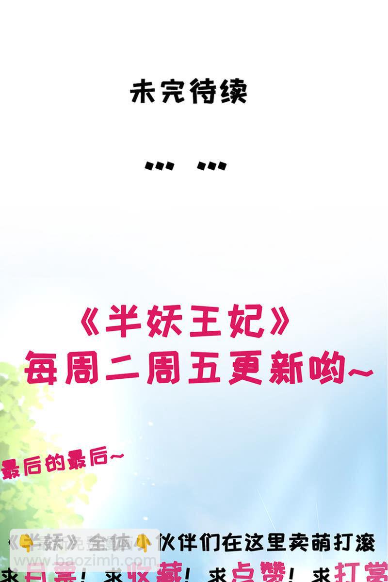 虐虐更健康-第164话