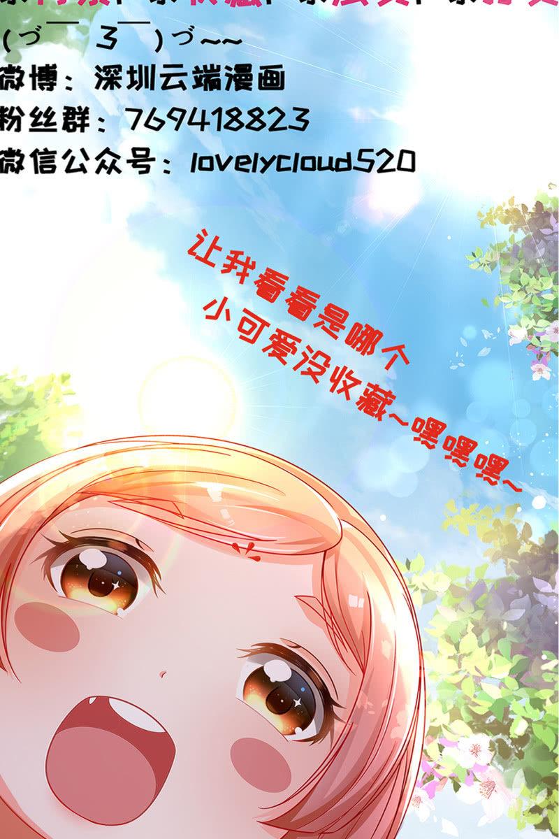 虐虐更健康-第164话