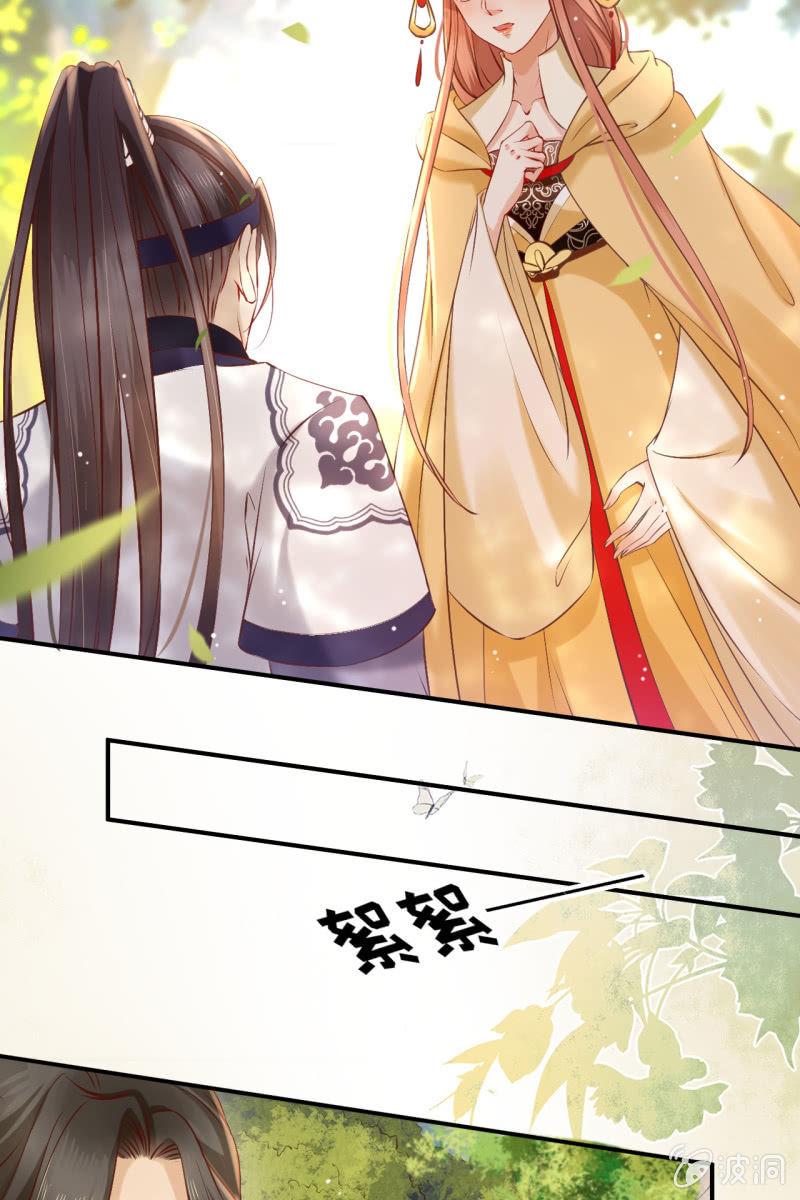 虐虐更健康-第164话