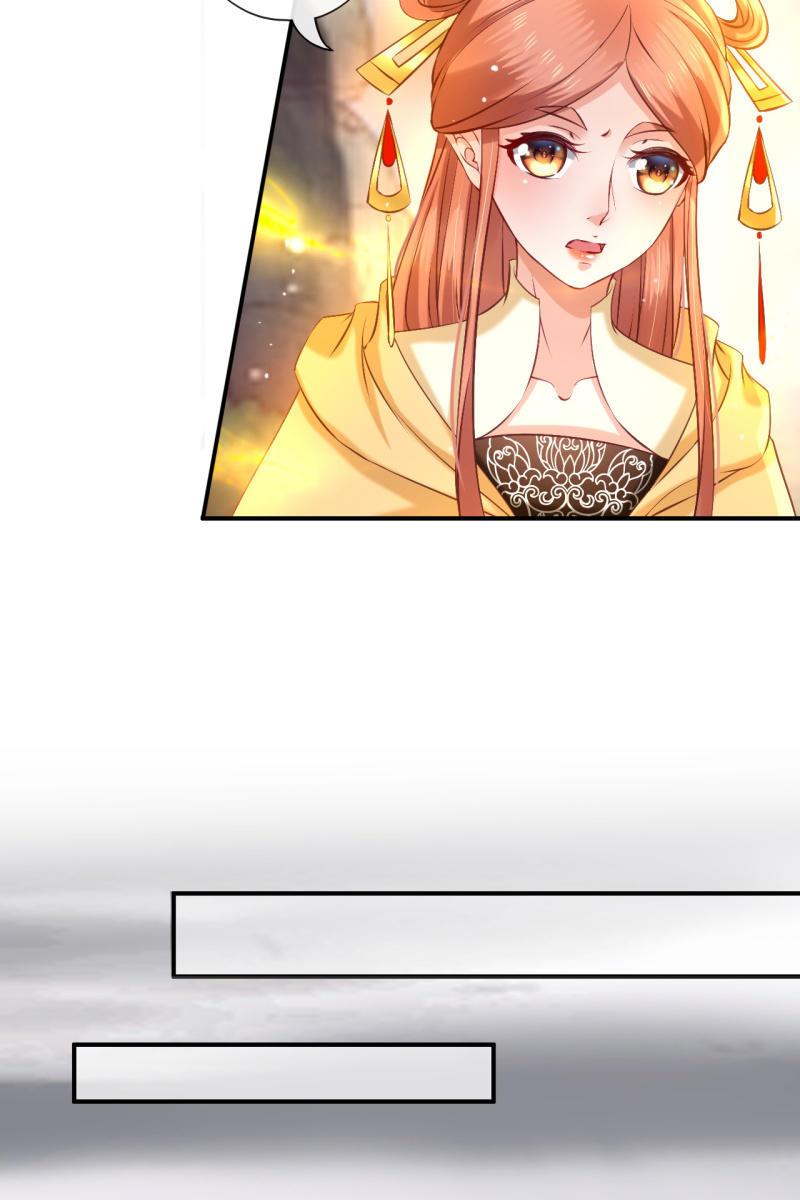 妖皇设局-第166话