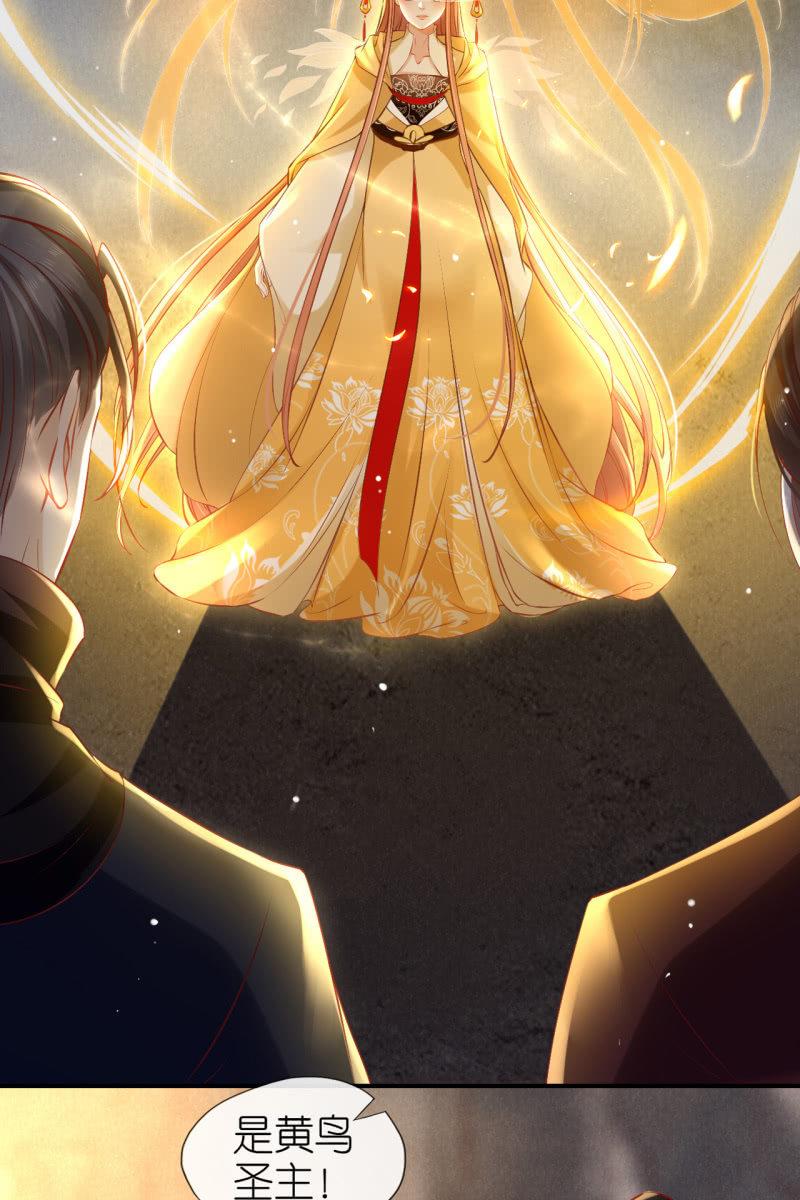 逼近玄洞-第170话