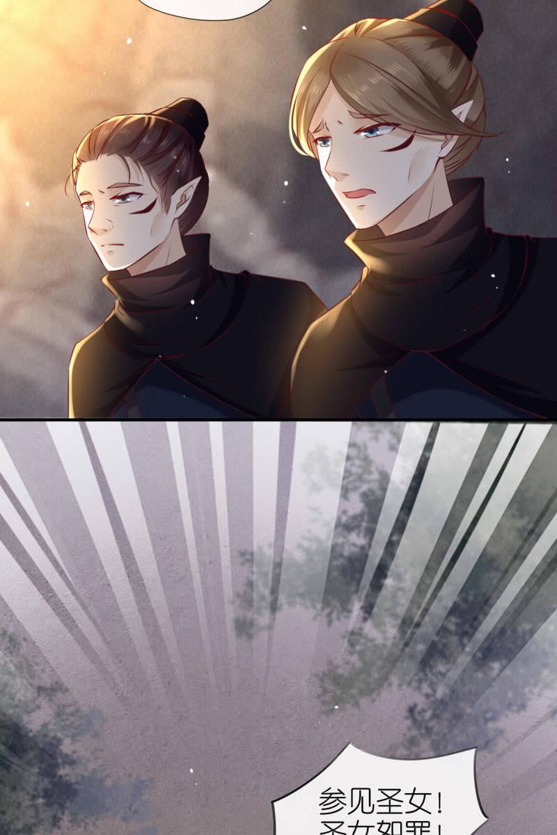 逼近玄洞-第170话