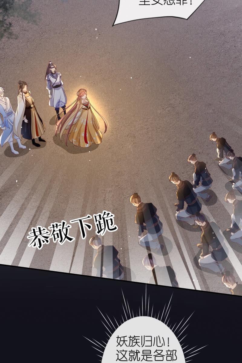 逼近玄洞-第170话