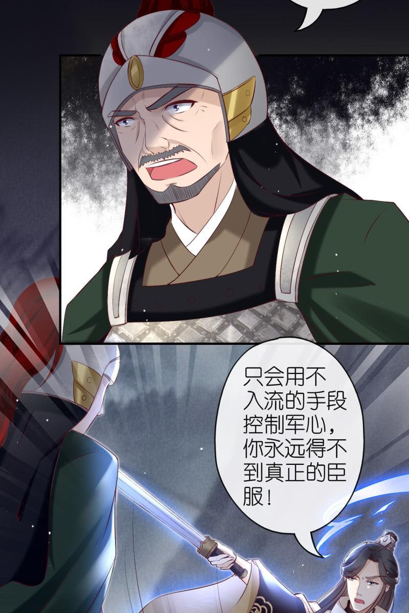 逼近玄洞-第170话