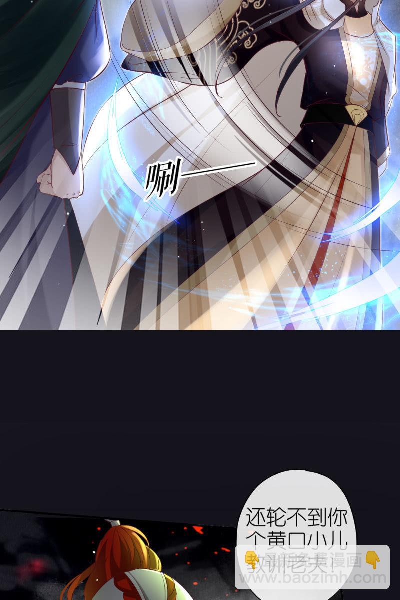 逼近玄洞-第170话